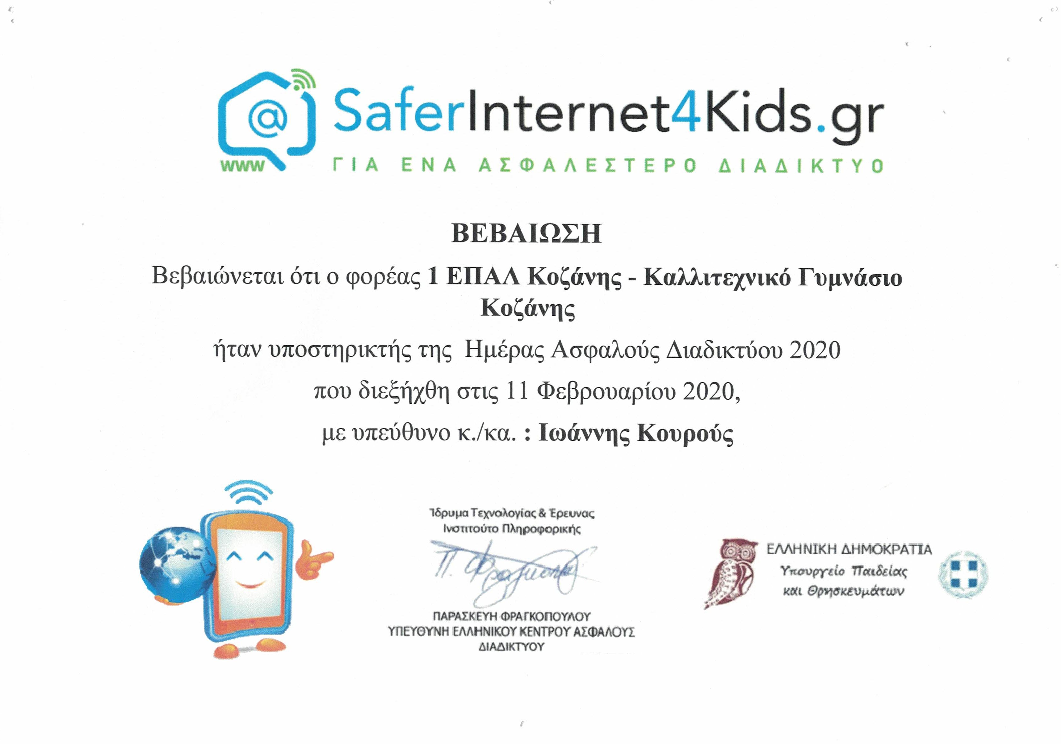SaferInternet for kids